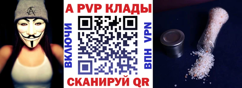 Alfa_PVP СК  Ак-Довурак 