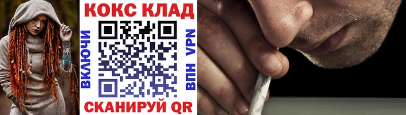 Cocaine 97% Ак-Довурак