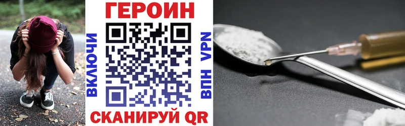где найти наркотики Ак-Довурак MEGA рабочий сайт ГЕРОИН хмурый