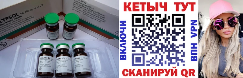 сколько стоит  Ак-Довурак  КЕТАМИН VHQ 
