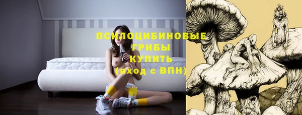 экстази Абдулино