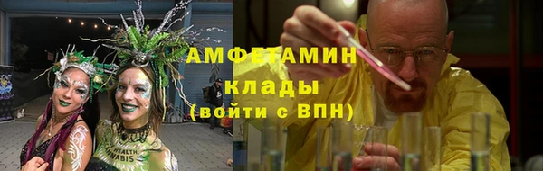 экстази Абдулино