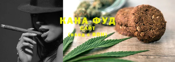 марихуана Абаза