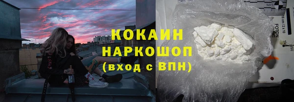 экстази Абдулино