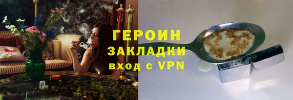 винт Мегион