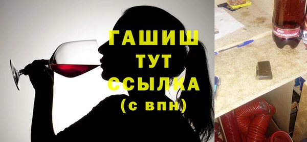 марихуана Абаза