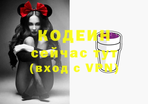 марихуана Абаза