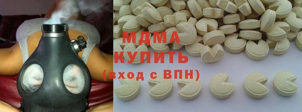 марихуана Абаза