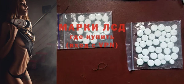 марихуана Абаза