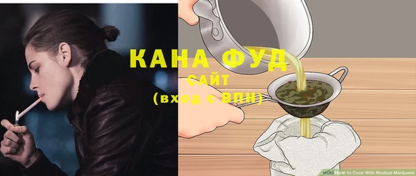 марихуана Абаза