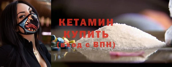 марихуана Абаза
