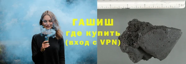 экстази Абдулино