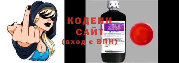 мяу мяу кристалл Медногорск