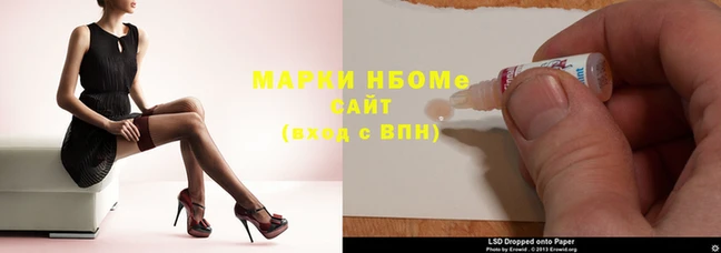 jwh Абинск