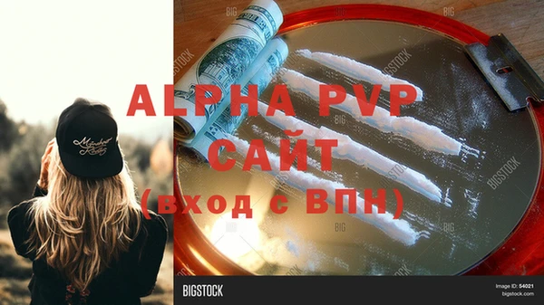 марихуана Абаза