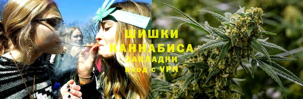 экстази Абдулино