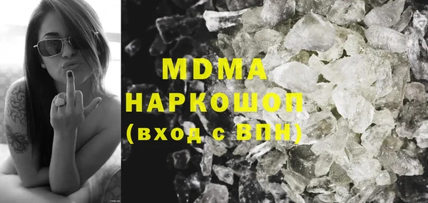 мяу мяу кристалл Медногорск