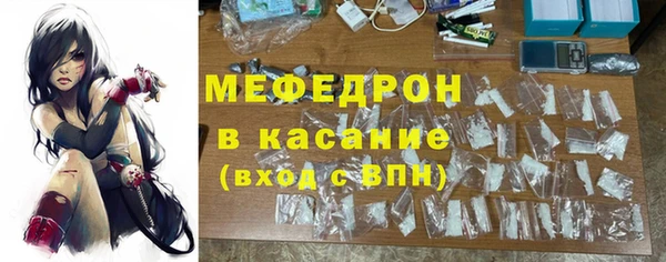 марихуана Абаза