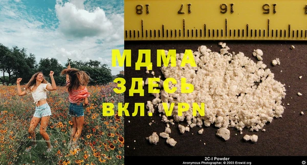 экстази Абдулино
