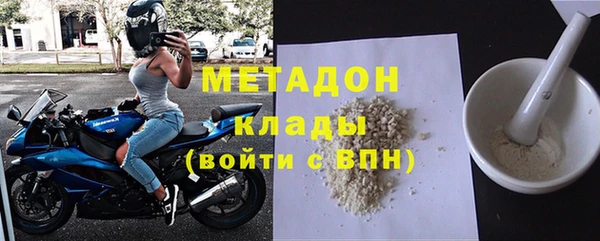 экстази Абдулино