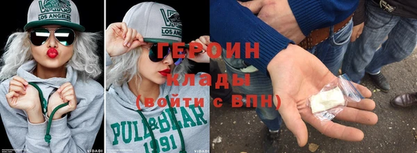 jwh Абинск