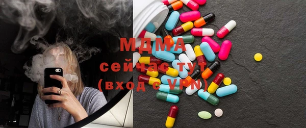 экстази Абдулино