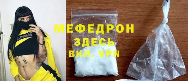 марихуана Абаза