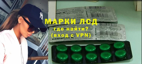 мяу мяу кристалл Медногорск