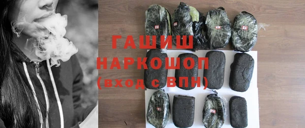 марихуана Абаза