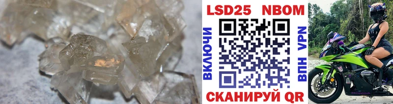 LSD-25 экстази кислота  хочу   blacksprut   Ак-Довурак 