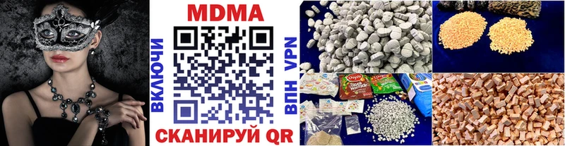 MDMA молли  Ак-Довурак 