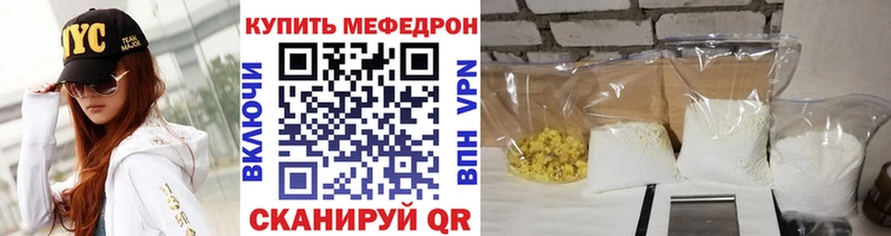 даркнет сайт  Ак-Довурак  Меф VHQ 