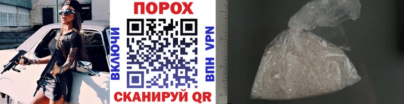 как найти   Ак-Довурак  МЕТАМФЕТАМИН мет 